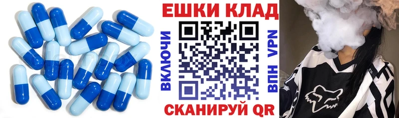 Ecstasy Cube Камешково
