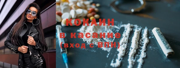 гашиш Арсеньев