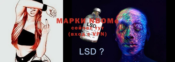 не бодяженный Белокуриха