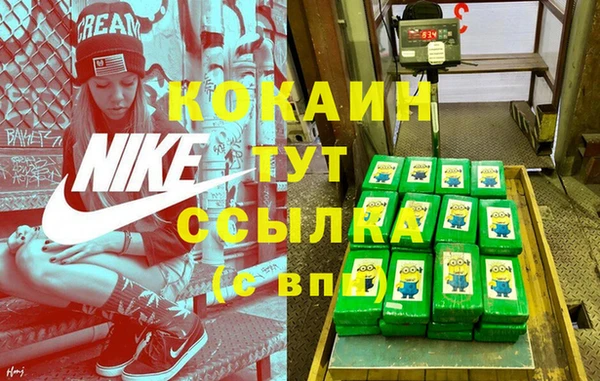 каннабис Армянск