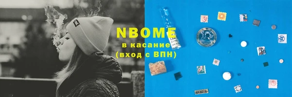 каннабис Армянск