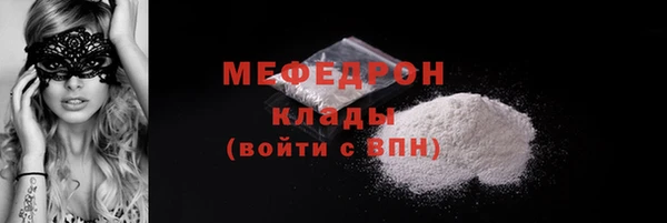 ALPHA-PVP Белоозёрский