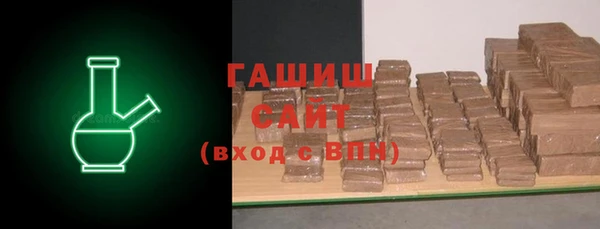 гашиш Арсеньев