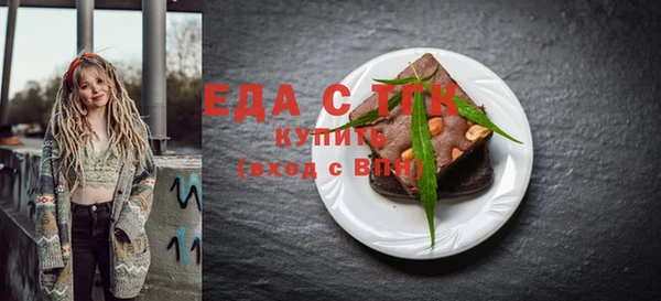 гашиш Арсеньев