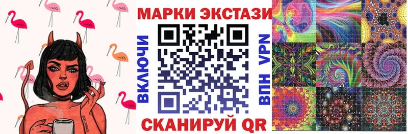 Марки 25I-NBOMe 1500мкг  нарко площадка телеграм  Камешково 